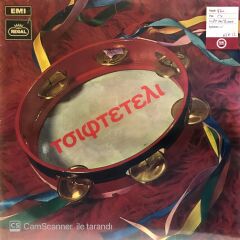 Tsifteteli LP