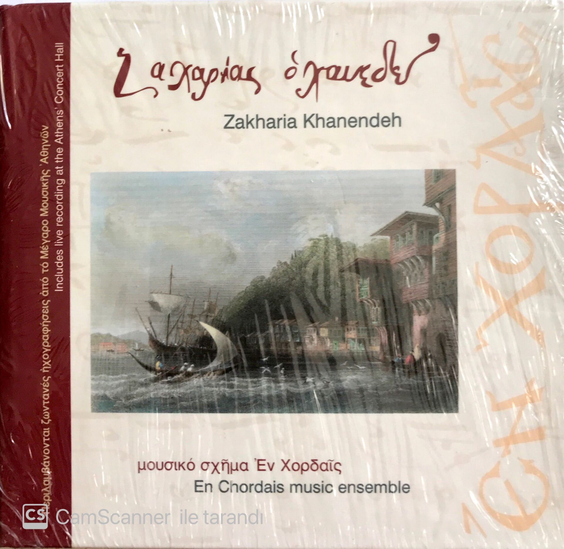 Zakharia Khanendeh CD