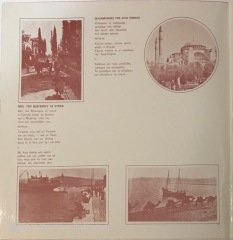 Apostolos Kaldaras - Pisagor - George Dalaras - Haris Alexiou LP