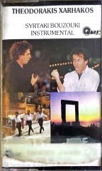 Theodorakis Xarhakos - Syrtaki Bouzouki Instrumental KASET