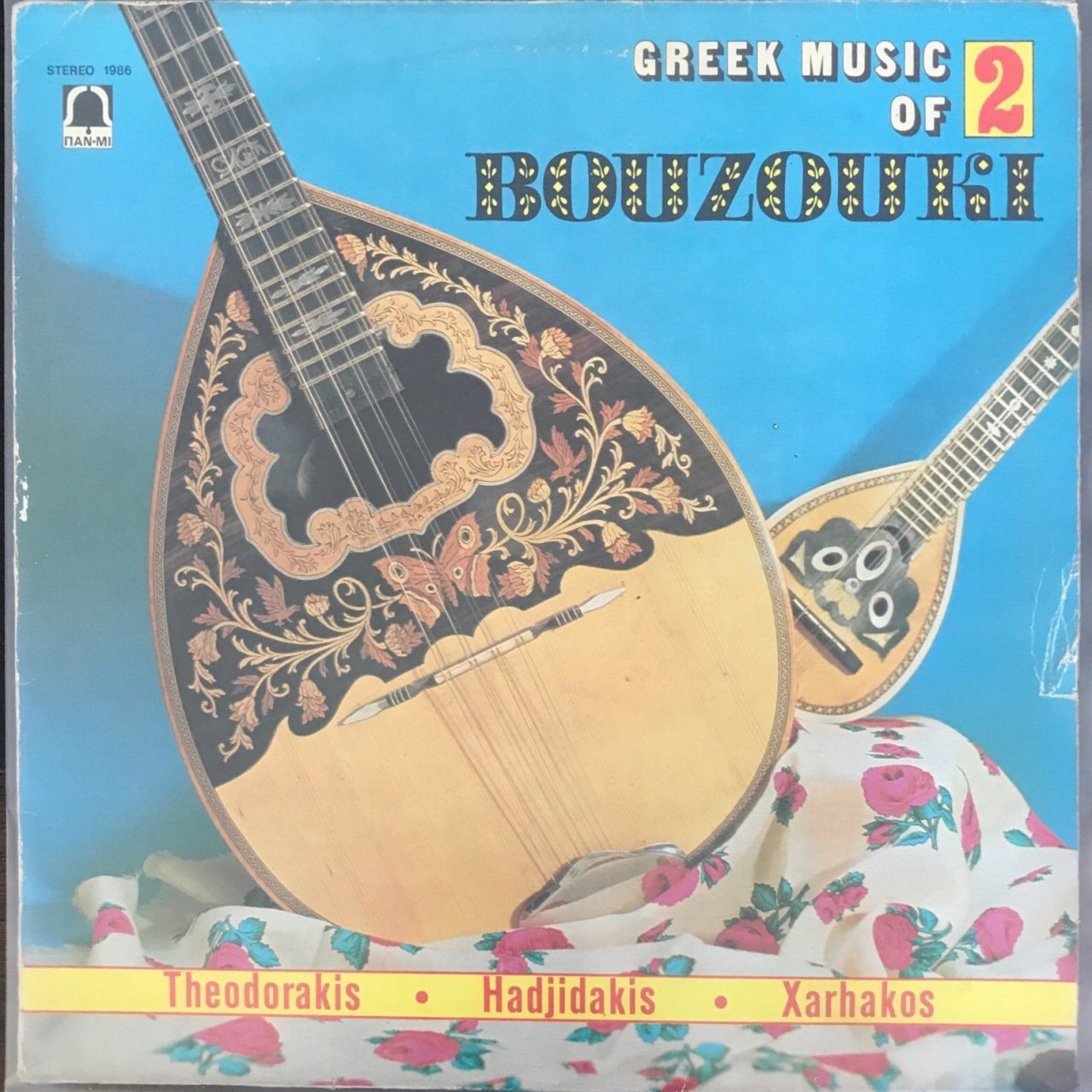 Greek Music Of 2 Bpzouki LP