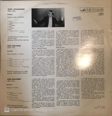 Igor Stravinsky Petrouchka LP