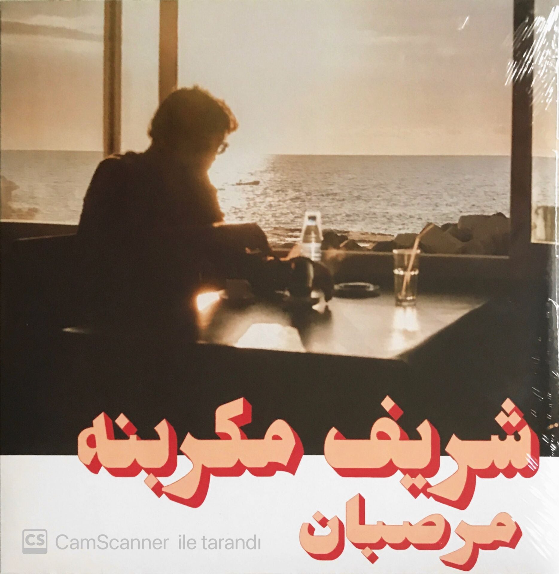 Charif Megarbane - Marzipan - LP