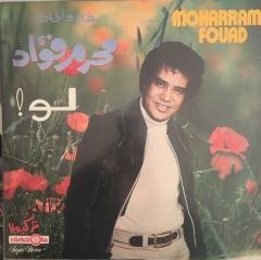 Moharram Fouad Laow LP