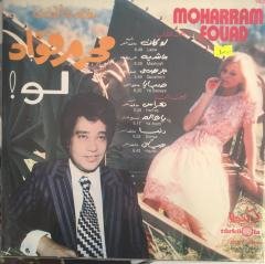 Moharram Fouad Laow LP