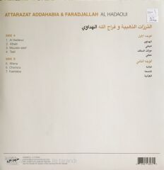 Attarazat Addahabia & Faradjallah - Al Hadaoui - LP