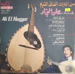Ali El Haggar Ya Leil Ya Ainy LP