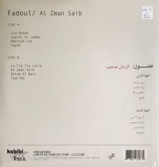 Fadoul - Al Zaman Saib - LP