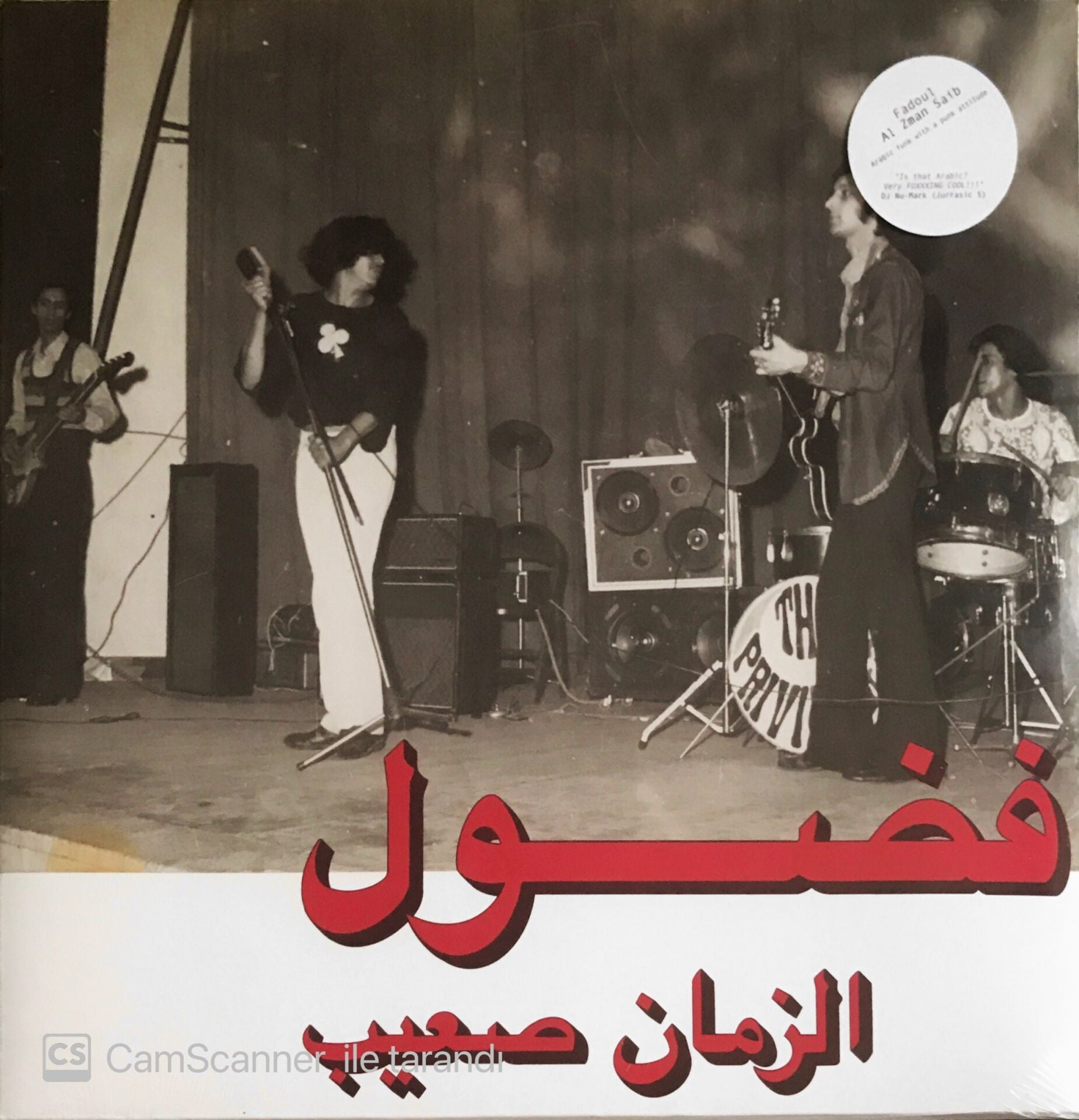 Fadoul - Al Zaman Saib - LP