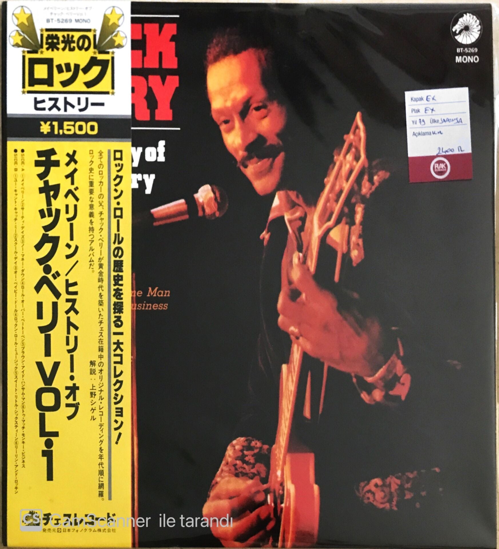 Chuck Berry - The History Of Chuck Berry - Volume 1 - LP (Japonya Baskı)