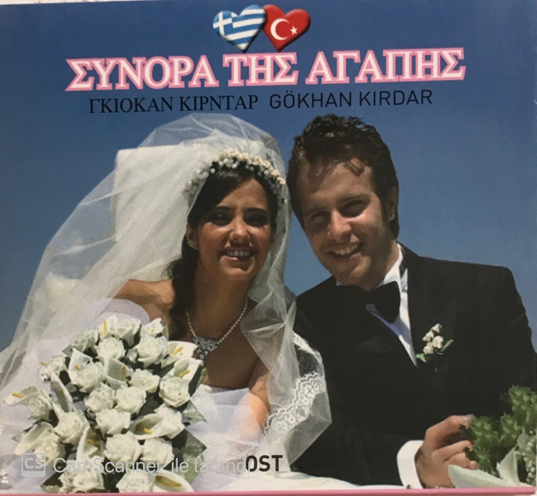 Gökhan Kırdar Yabancı Damat CD