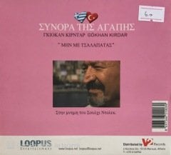 Gökhan Kırdar Yabancı Damat CD