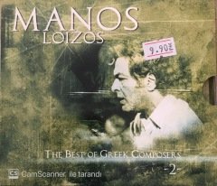 Manos Loızos CD