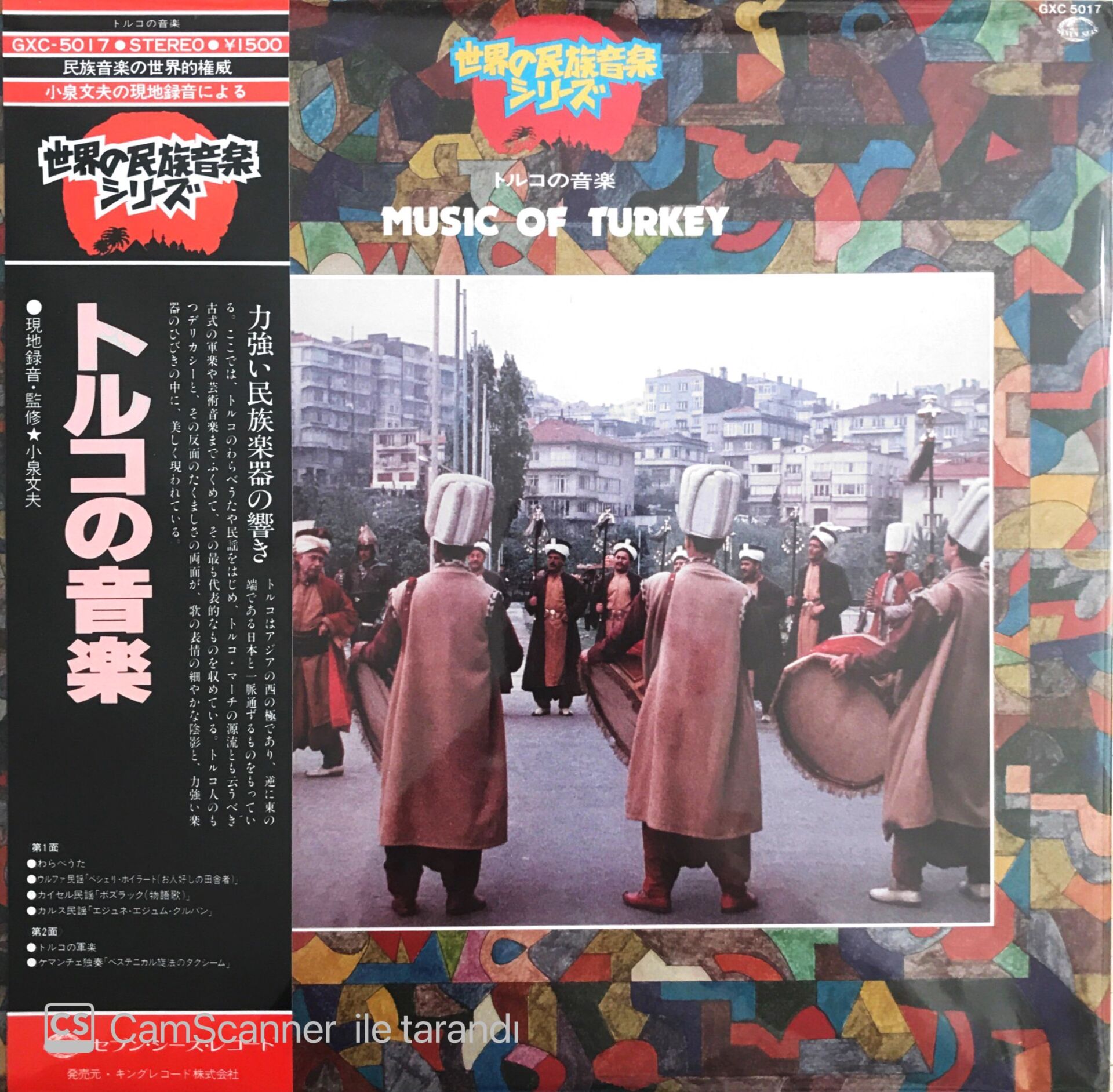 Music Of Turkey - LP (Japonya Baskı)