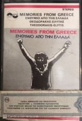 Memories From Greece KASET