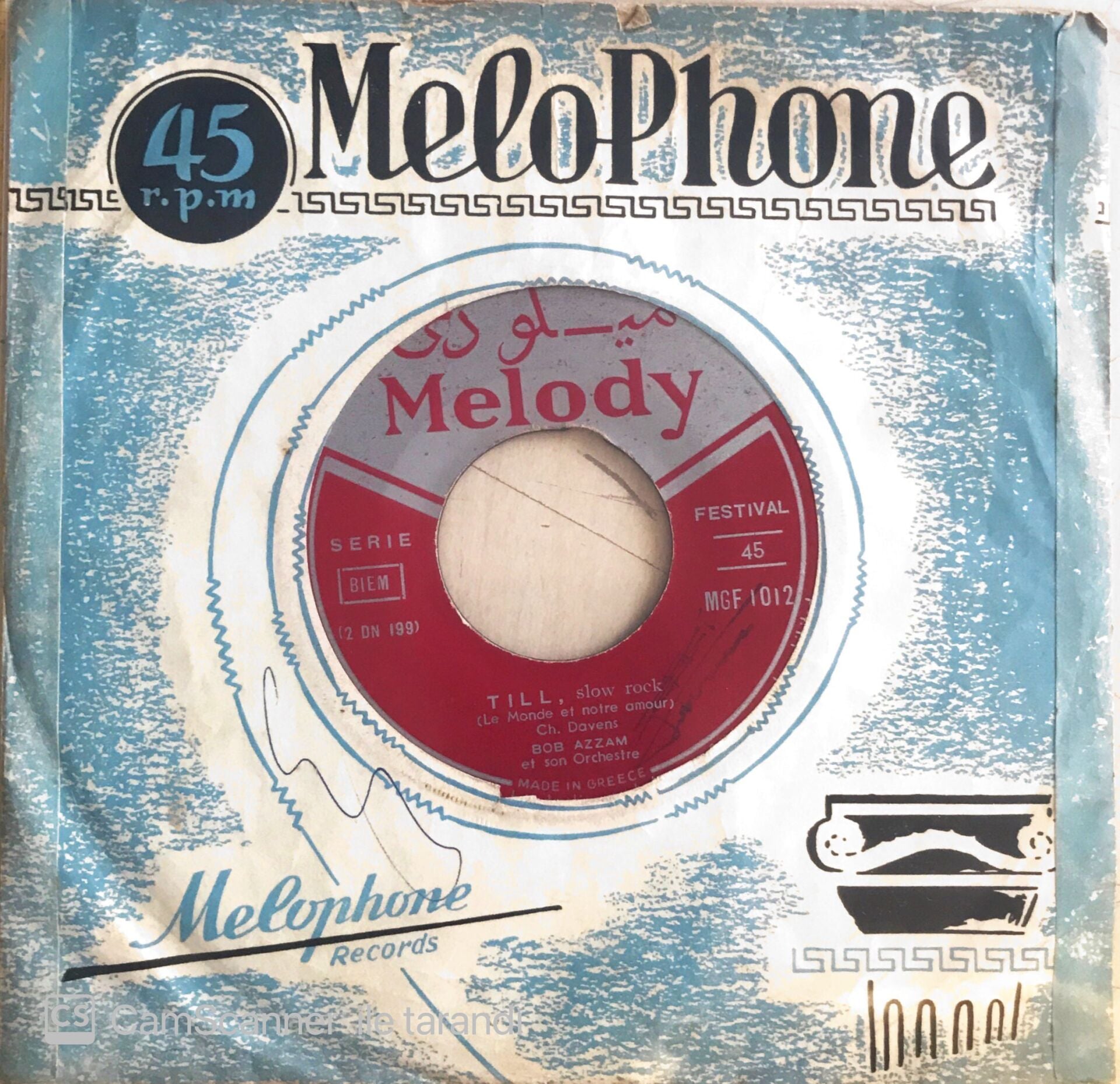 Bob Azzam - L'amour Est Dans La Rue/Till - 45'lik