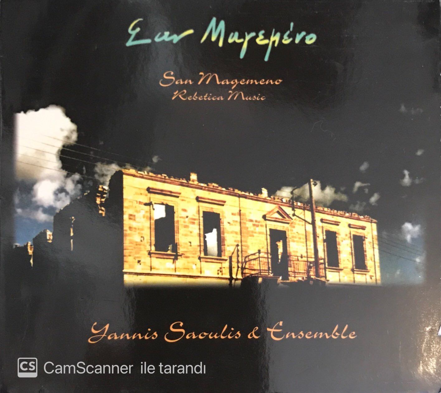 San Magameno - Yannis Saoulis & Ensemble CD