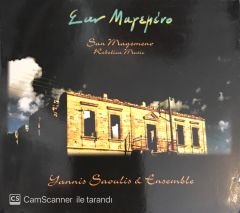 San Magameno - Yannis Saoulis & Ensemble CD