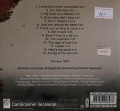 Christos Tsiamoulis Lizeta Kalimeri Lonely Land CD