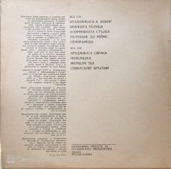 Rossini Overtures Double LP