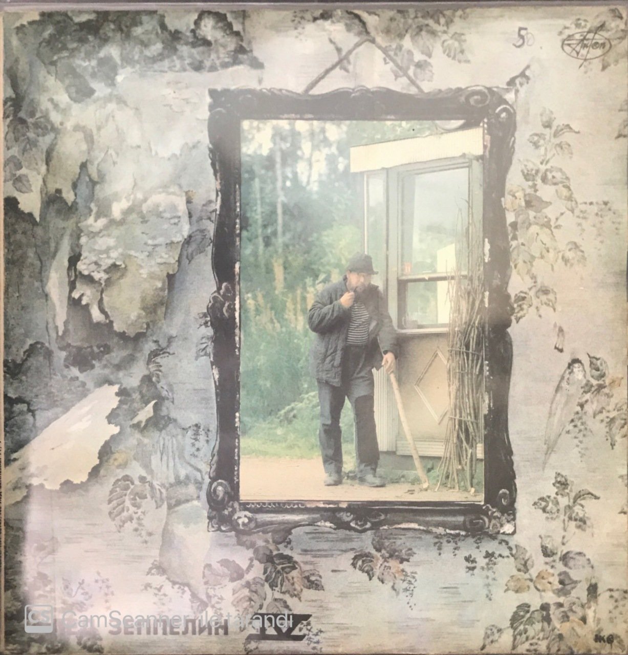 Led Zeppelin Rus Baskı Çift LP