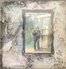 Led Zeppelin Rus Baskı Çift LP