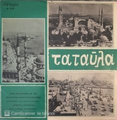 Çeşitli - Tataula Yunan Müzikleri LP