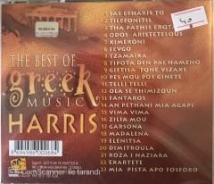The Best Of Greek Musıc Harrıs CD