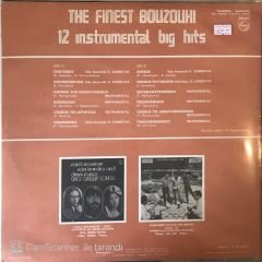 The Finest Bouzouki LP