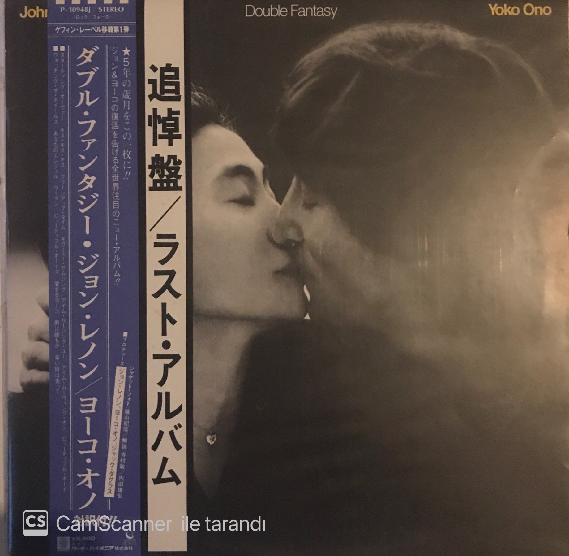 John Lennon/Yoko Ono Double Fantasy Japon Baskı LP
