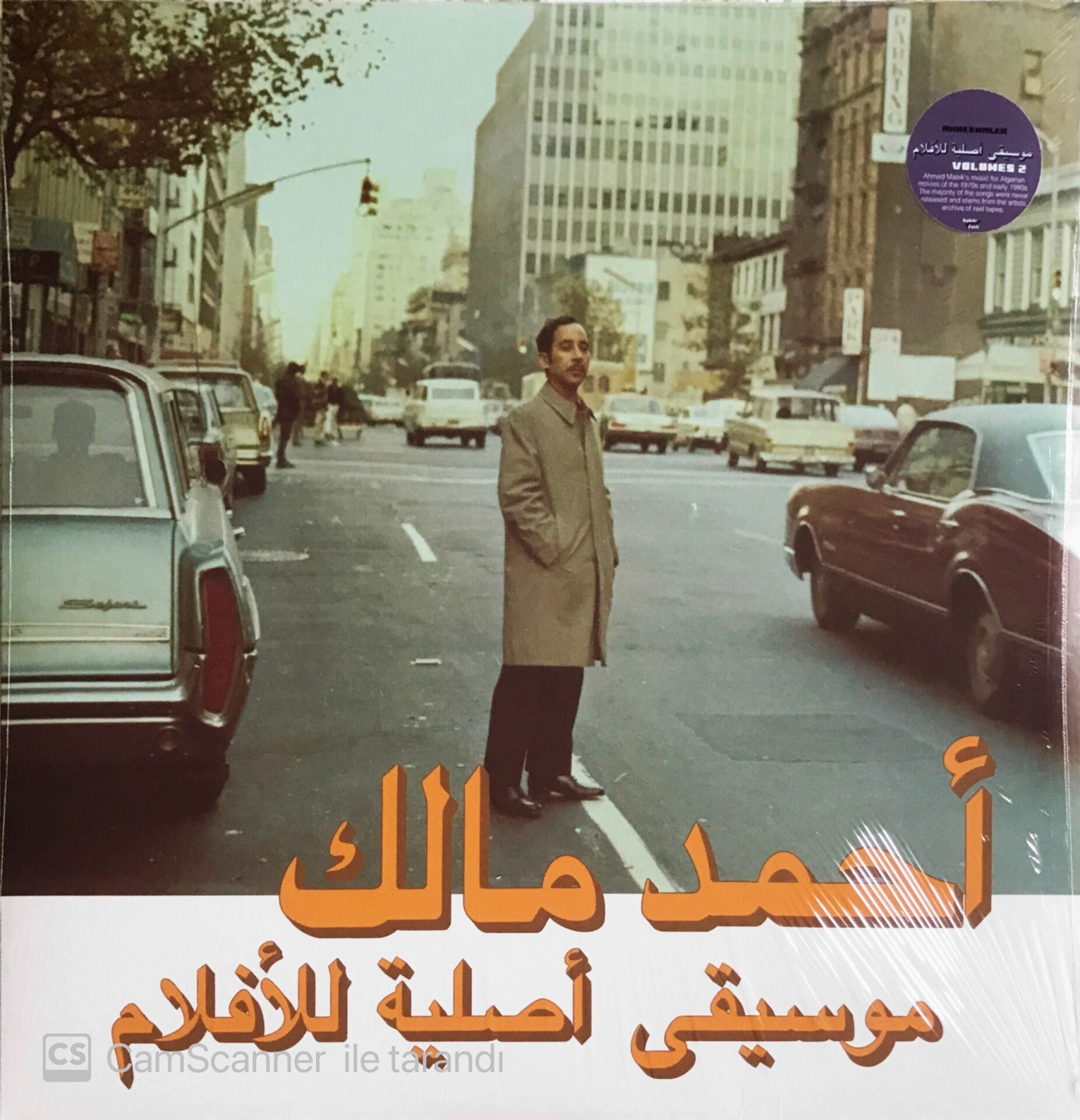 Ahmed Malek - Musique Originale De Films, Volume 2 - LP