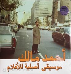 Ahmed Malek - Musique Originale De Films, Volume 2 - LP