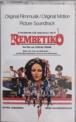 Rembetiko Original Soundtrack KASET