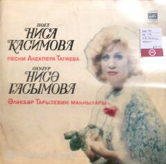 Nisa Kasimova / Alekper Tagieva Şarkıları LP