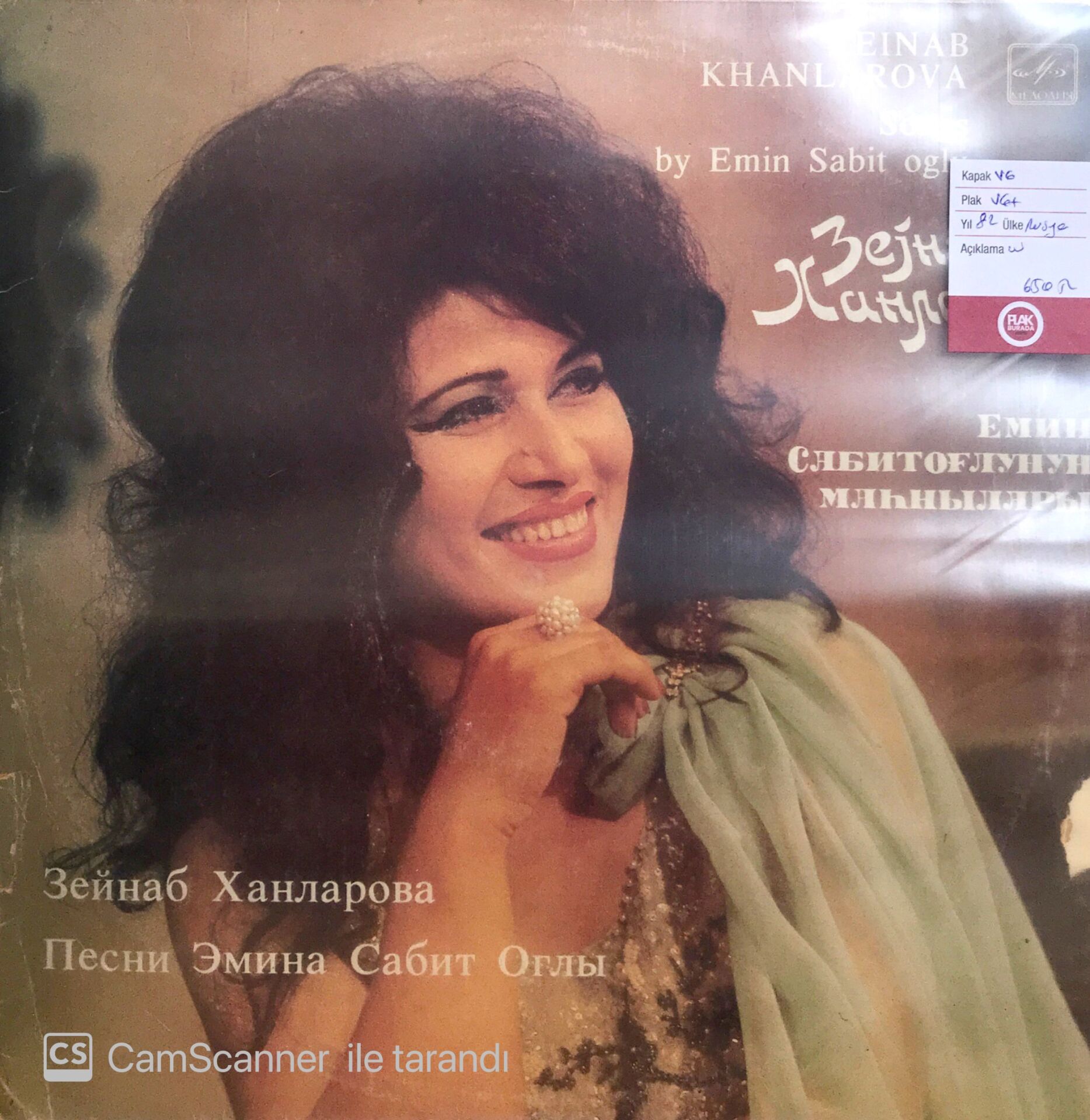 Zeinab Khanlarova / Emin Sabit Şarkıları LP