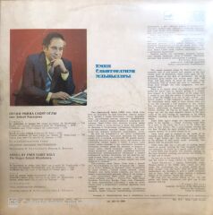 Zeinab Khanlarova / Emin Sabit Şarkıları LP