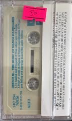 Greece Is.. The Music Of Manos Hadjıdakıs KASET