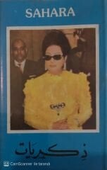 Ümmü Gülsüm - Sahara 5 KASET