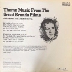 Theme Music From The Great Brando Films LP