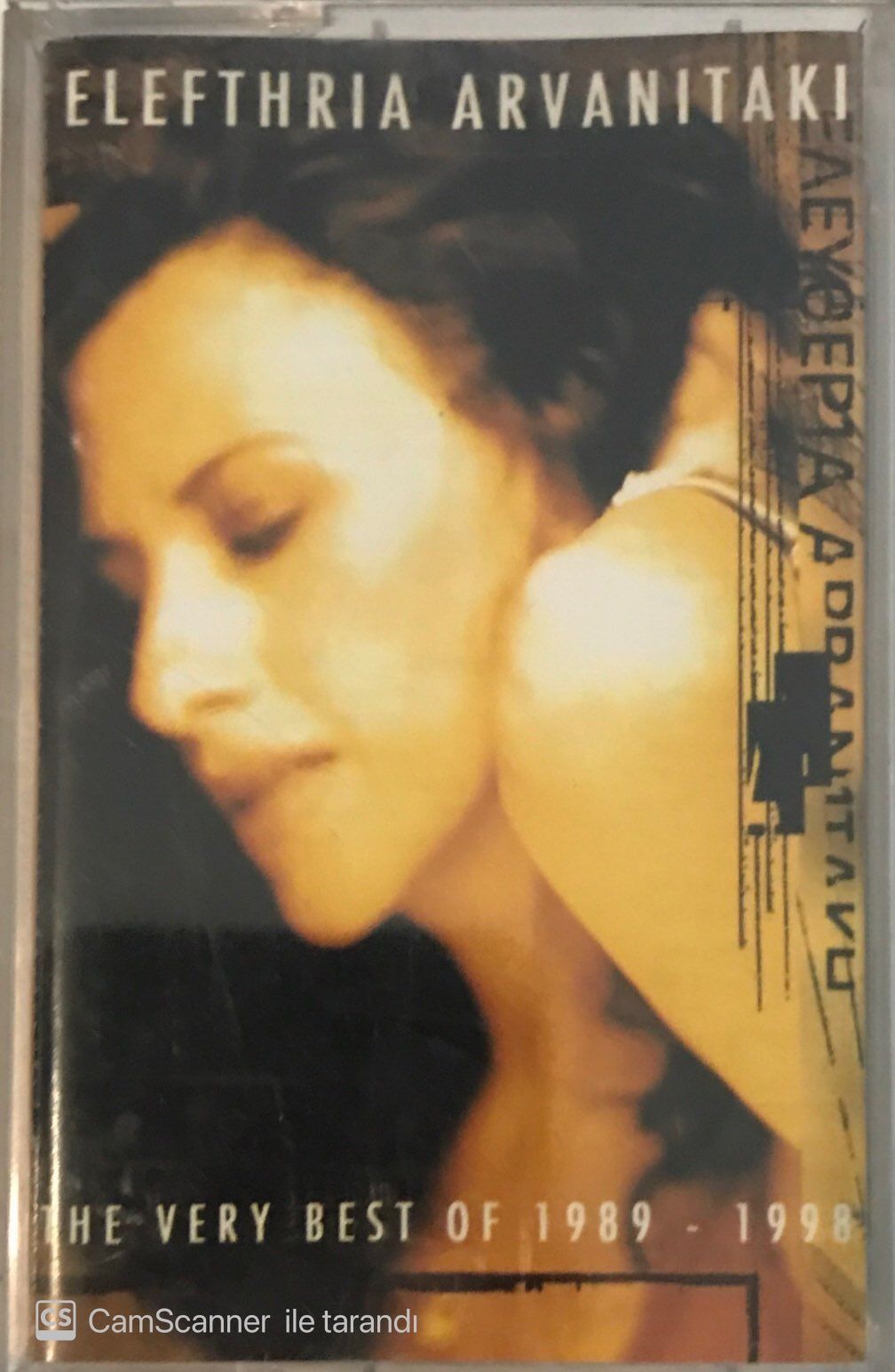 Elefthria Arvanitaki The Very Best Of 1989-1998 KASET