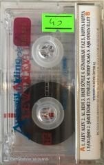 Ayşegül Aldinç Alev Alev KASET