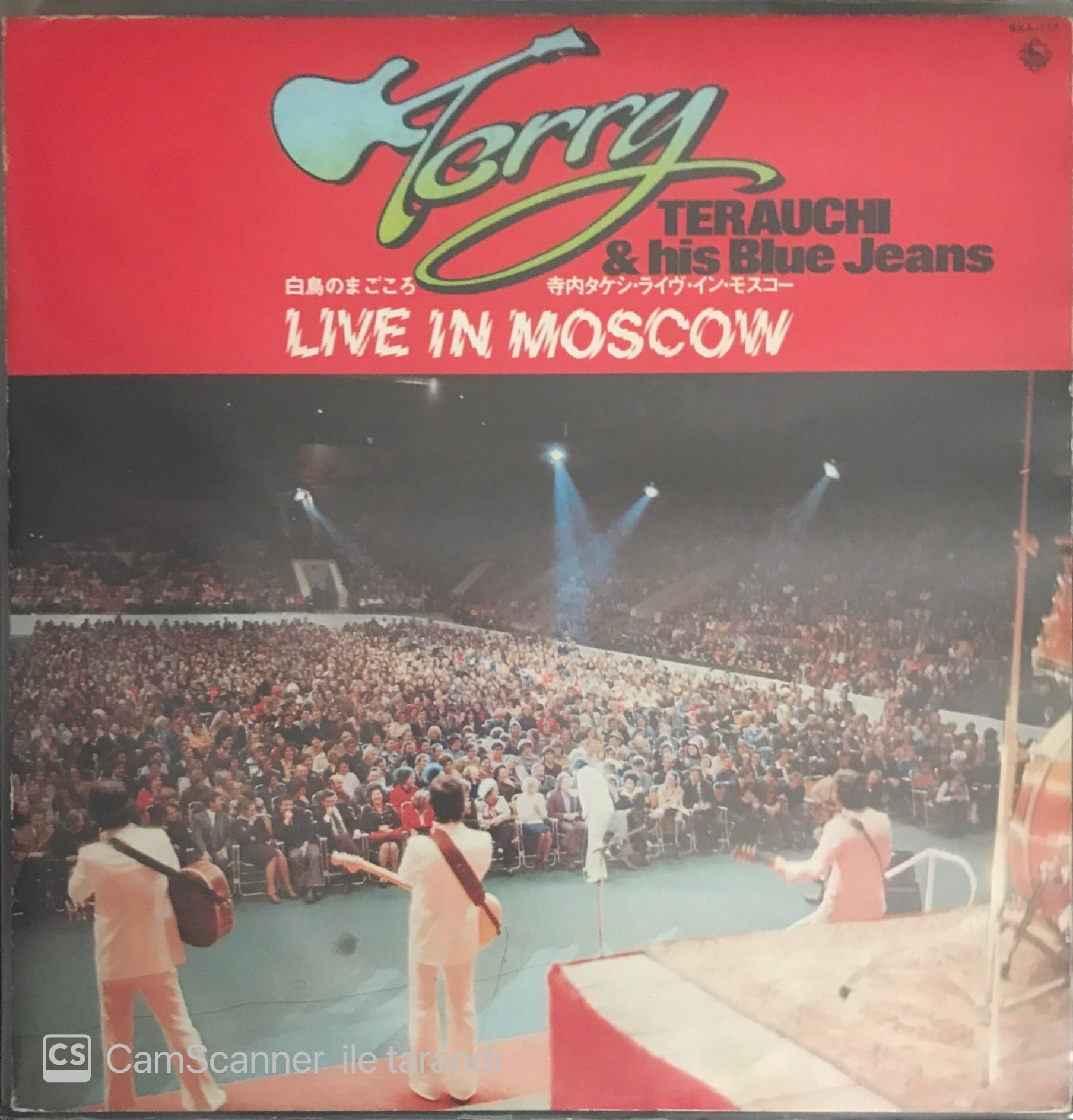 Terry Terauchi And His Blue Jeans Live In Moscow LP