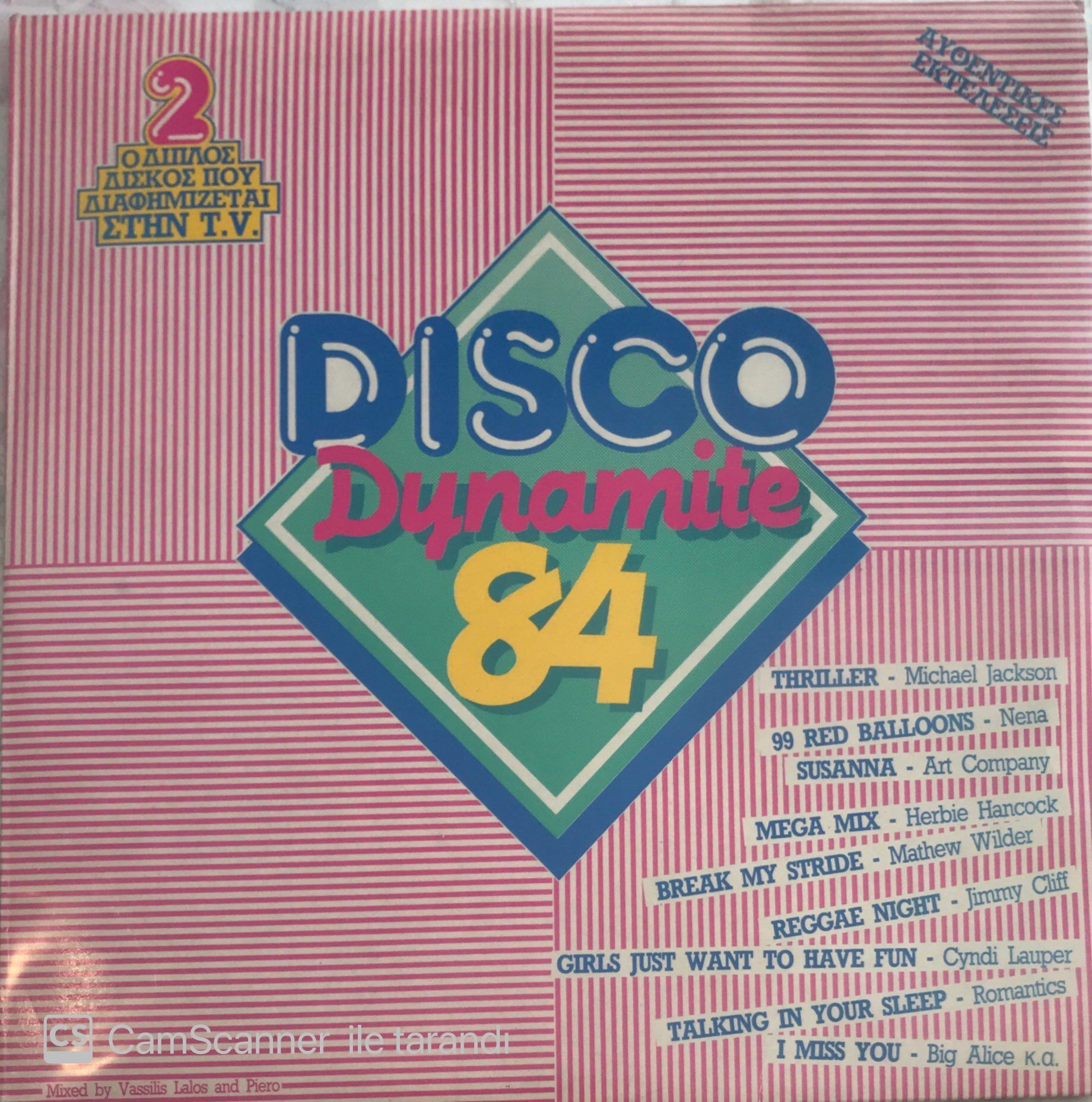 Disco Dynamite 84 LP