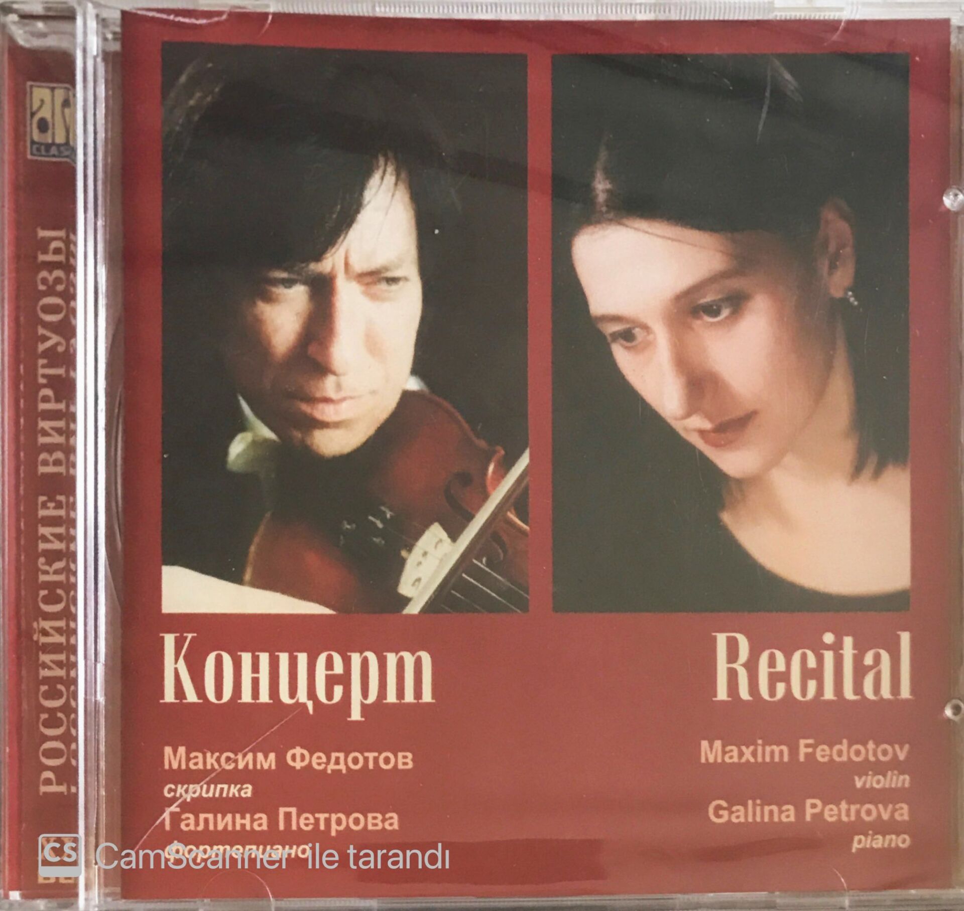 M. Fedotov & G. Petrova - Recital - CD