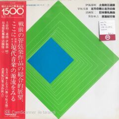 Kohsaku Yamada - Contemporary Music Of Japan - LP