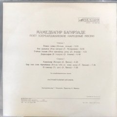 Azerbaycan Halk Şarkıları LP