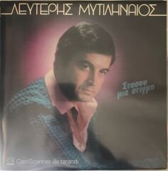 Lefteris Mytilineos LP