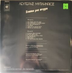 Lefteris Mytilineos LP