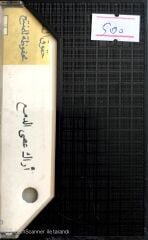 Ümmü Gülsüm (Oum Koulsoum) /  İnatçı Olduğunuzu Görüyorum Kaset