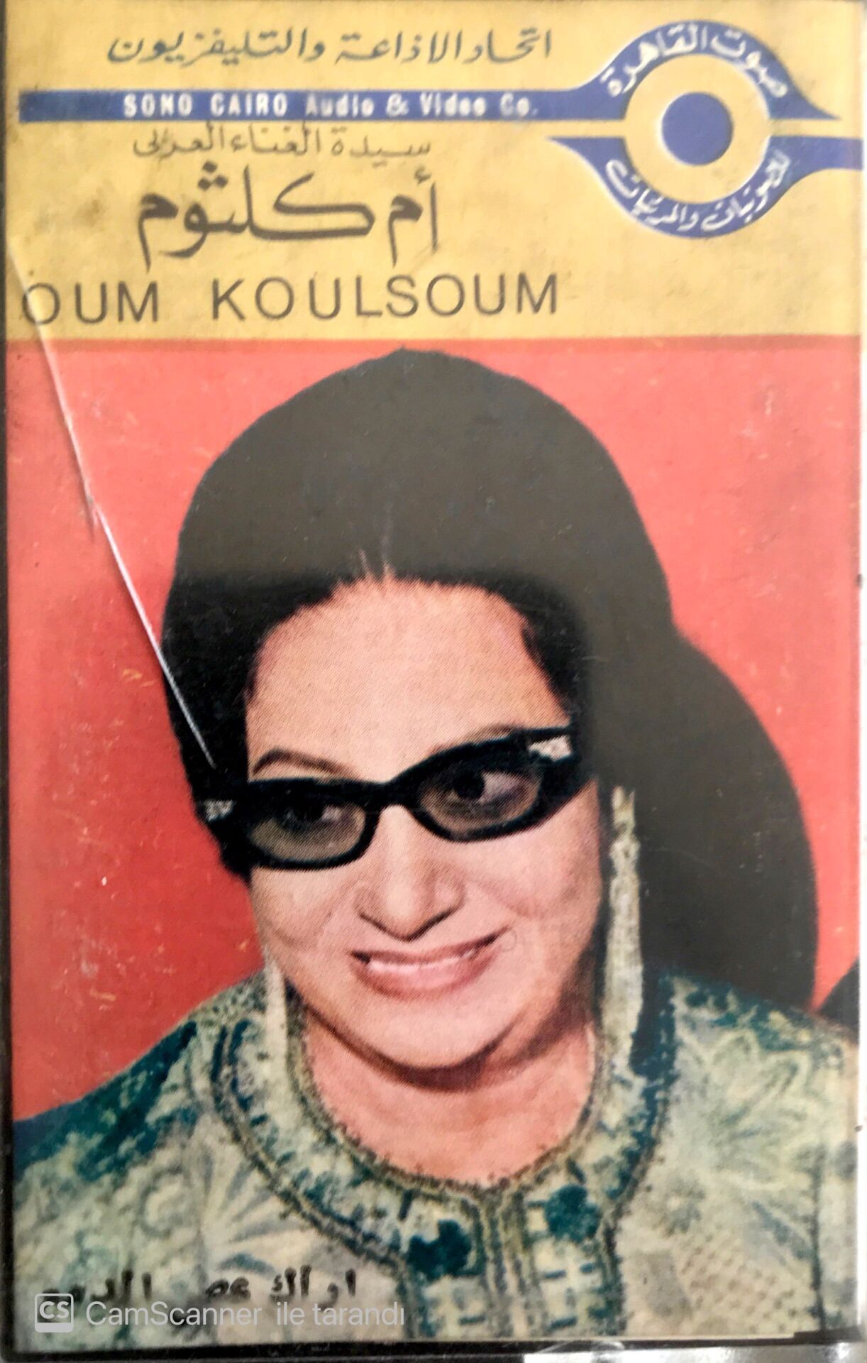 Ümmü Gülsüm (Oum Koulsoum) /  İnatçı Olduğunuzu Görüyorum Kaset